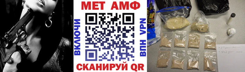Amphetamine VHQ Гвардейск
