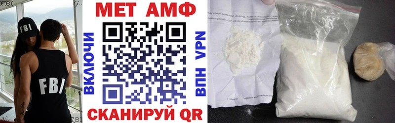Амфетамин 98% mega вход Гвардейск