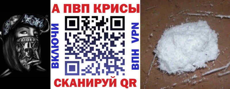 ОМГ ОМГ ONION  Гвардейск  Alpha-PVP СК 