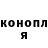 ГАШ Cannabis Gao_Dargon