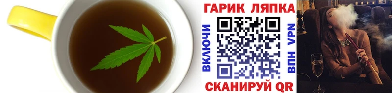 MEGA сайт  Гвардейск  маркетплейс состав  Canna-Cookies конопля 