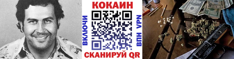 КОКАИН Боливия  Гвардейск 