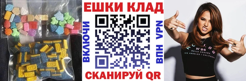 даркнет сайт  Гвардейск  kraken маркетплейс  Экстази TESLA 