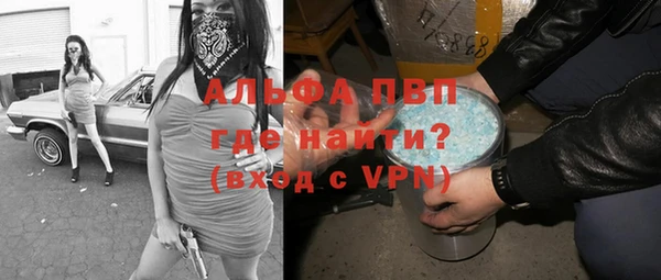 молекула духа Аркадак