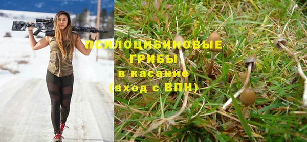 мефедрон мука Армянск
