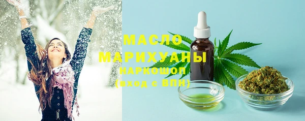 молекула духа Аркадак