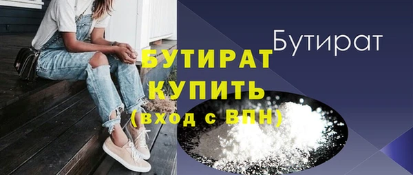 молекула духа Аркадак