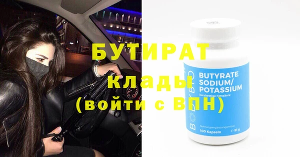 мяу мяу кристалл Кукмор