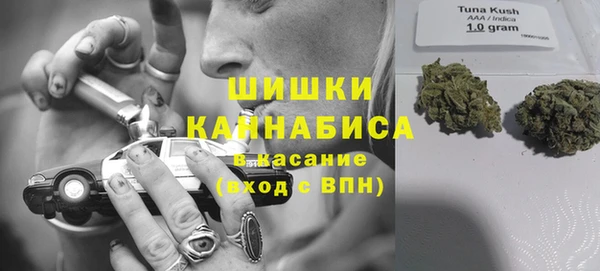 мефедрон мука Армянск