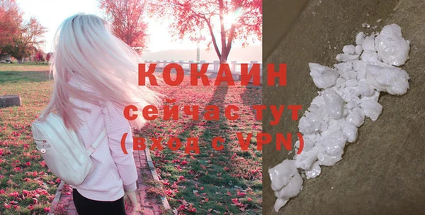 мефедрон мука Армянск