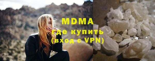 молекула духа Аркадак