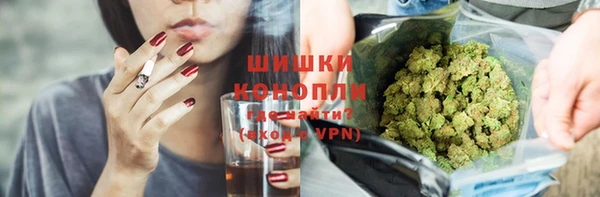 мефедрон мука Армянск