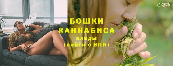 мефедрон мука Армянск