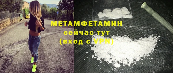 героин Кулебаки