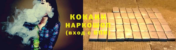 марки nbome Арсеньев