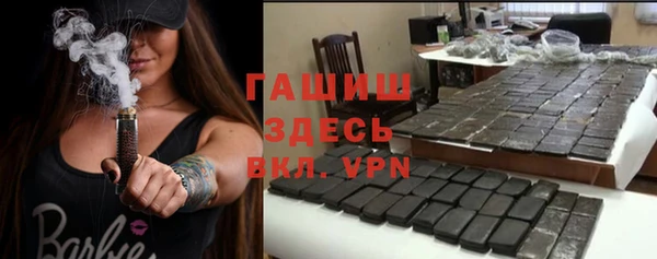 каннабис Гусиноозёрск