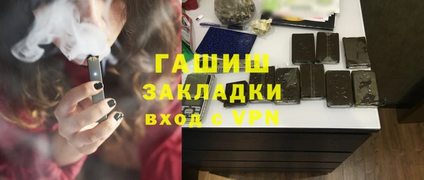молекула духа Аркадак