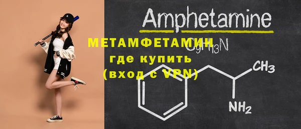 мефедрон мука Армянск