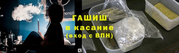 мефедрон мука Армянск