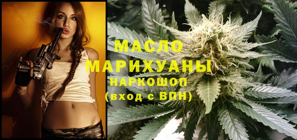мефедрон мука Армянск