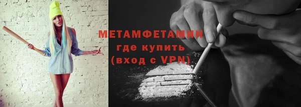 марки nbome Арсеньев