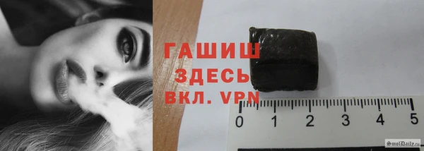 марки nbome Арсеньев