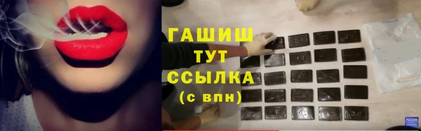 марки nbome Арсеньев