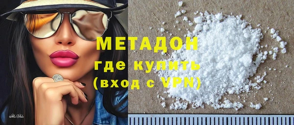 молекула духа Аркадак