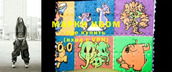 молекула духа Аркадак
