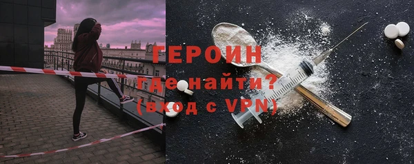 марки nbome Арсеньев