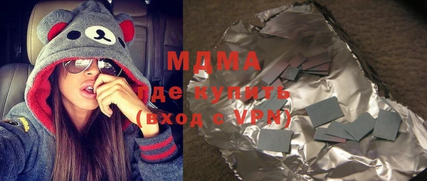 молекула духа Аркадак