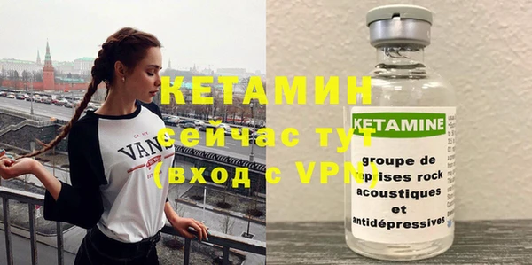 мефедрон мука Армянск