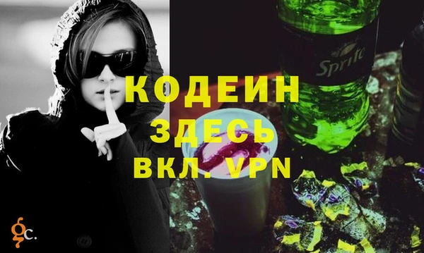 молекула духа Аркадак