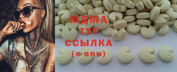 марки nbome Арсеньев