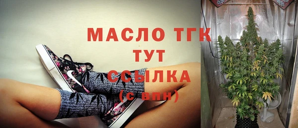 молекула духа Аркадак
