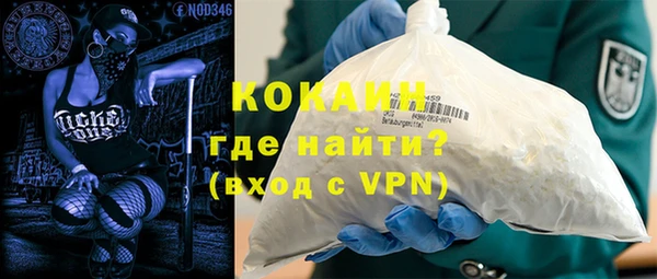 мефедрон мука Армянск
