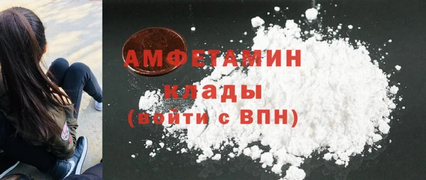 молекула духа Аркадак