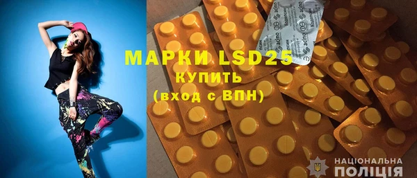 марки nbome Арсеньев