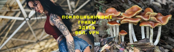 mix Куйбышев