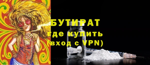 молекула духа Аркадак