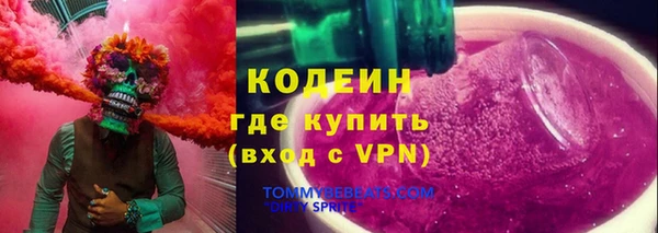 мефедрон мука Армянск
