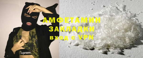 молекула духа Аркадак