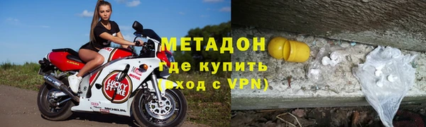 марки nbome Арсеньев