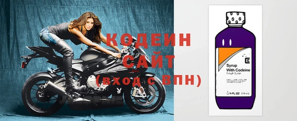 молекула духа Аркадак