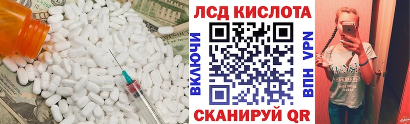 mega ТОР  Гвардейск  ЛСД экстази кислота 