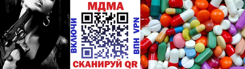 как найти закладки Гвардейск MDMA кристаллы