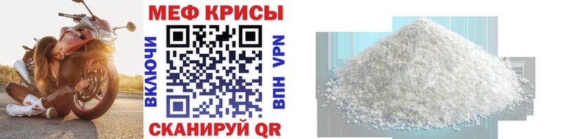 блэк спрут как войти  Гвардейск  Меф 4 MMC 