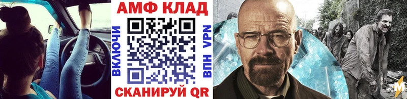 Первитин пудра  купить  сайты  MEGA вход  Гвардейск 