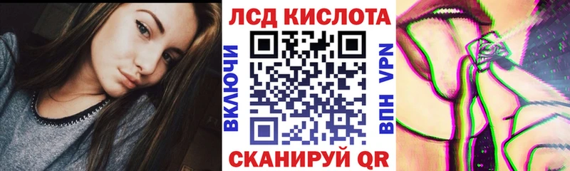 купить наркоту  Гвардейск  Марки NBOMe 1,5мг 