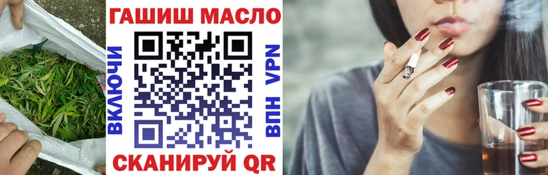 ТГК концентрат Гвардейск